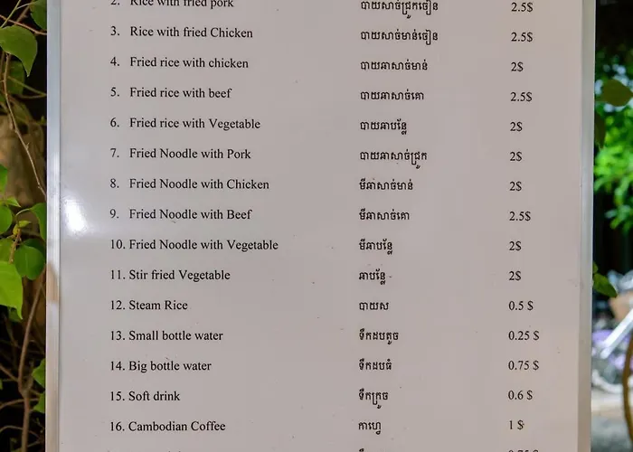 Angkor Piseth